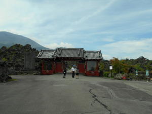 鬼押し出し山門