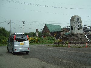 �S���ō��n�_