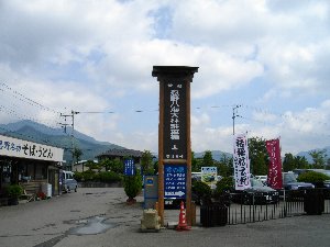 �E�씪�C��ђ��ԏ�