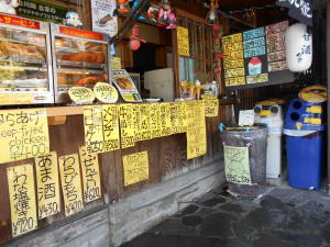 せせらぎ公園の売店