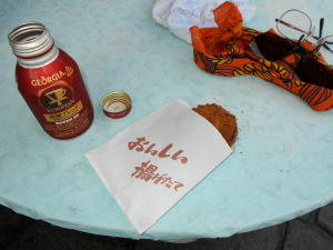 飛騨牛コロッケと缶コーヒー