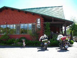 レストラン最高地点