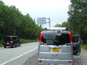 �����ō��n�_