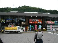 道の駅飛騨金山ぬく森の里温泉へ着