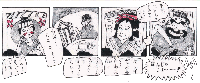 杉本美術館内でのイラスト