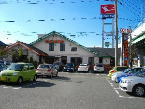 畑江通り喫茶コメダ