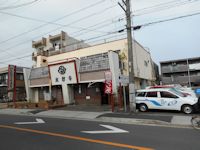 オゼキ鈍池店
