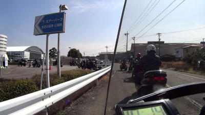 広報館入り口に到着 広報館入り口に到着