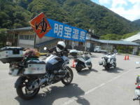 明宝温泉湯星館駐車場