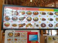 メニューの看板