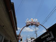 新町通のアーケイド