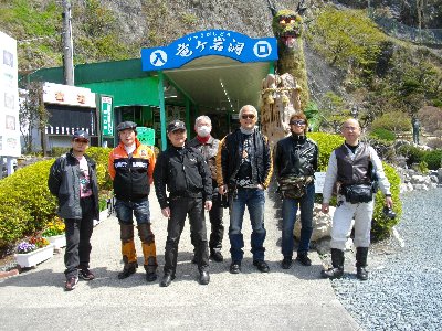 竜ヶ岩洞入り口で記念撮影