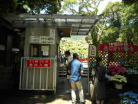 受付で５００円を支払う