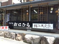 歩いて蕎麦屋へ