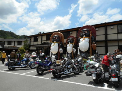 狸村へ到着 狸村へ到着