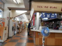 美合ＰＡﾌｰﾄﾞｺｰﾅｰ