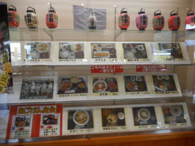 レストランのメニュー レストランのメニュー