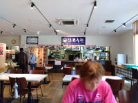 注文して待ちます