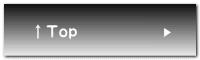 ↑Ｔｏｐ