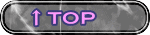 ↑ＴＯＰ