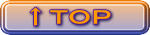 ↑ＴＯＰ