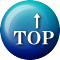 　↑ ＴＯＰ