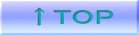 ↑ＴＯＰ