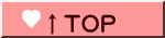 ↑TOP