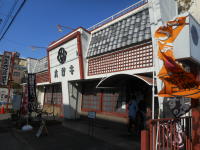 とんかつのオゼキ鈍池店