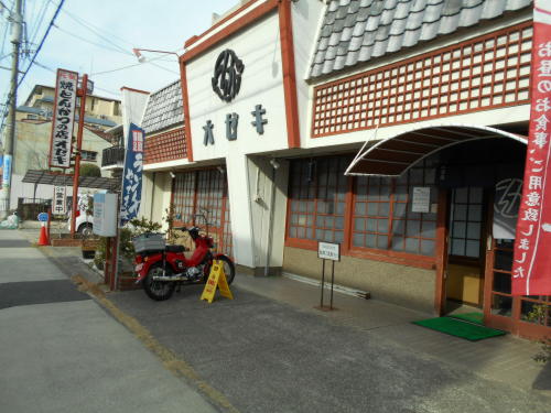 とんかつのオゼキ鈍池店 とんかつのオゼキ鈍池店