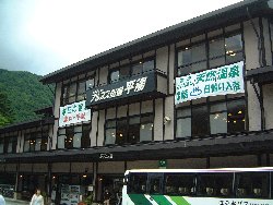 �o�X�^�[�~�i��