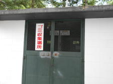 生ゴミ捨て場は扉付き