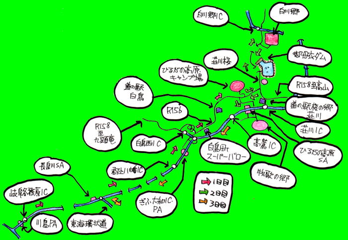 ひるがの高原キャンプルート図 ひるがの高原キャンプルート図