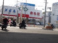 無事に大通りへ