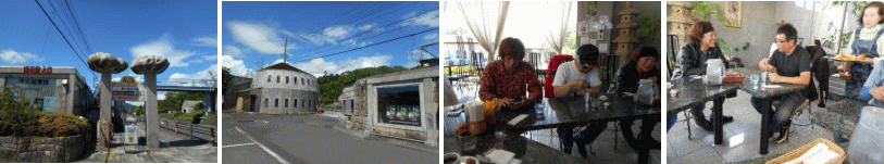 博石館でコーヒータイム 博石館でコーヒータイム