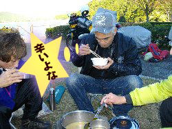 すろう人さんから「辛い」の一言