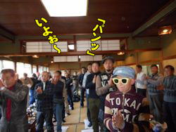 一本締めで終了