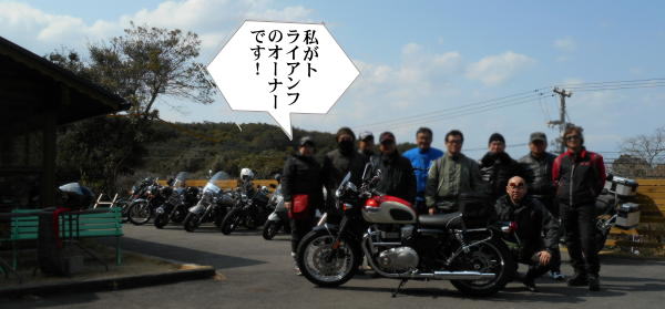 記念撮影 記念撮影