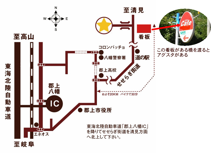 カフェアグスタルート図 カフェアグスタルート図