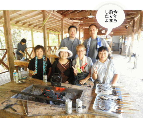 つもさんち集合