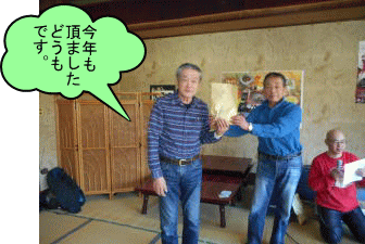 最走行距離のＭさん