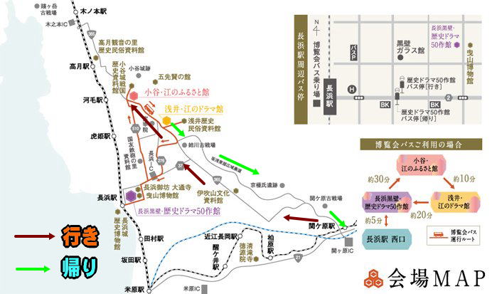 4月定例ルート図
