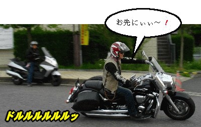 帰路へと向かうすろう人さん