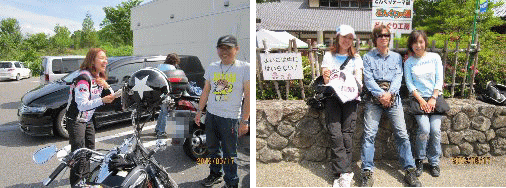 コンゴニに集合して道の駅へ