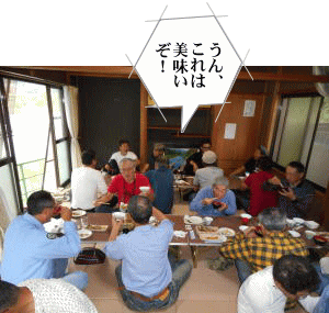 貸し切りの食事処で料理を味わう 貸し切りの食事処で料理を味わう