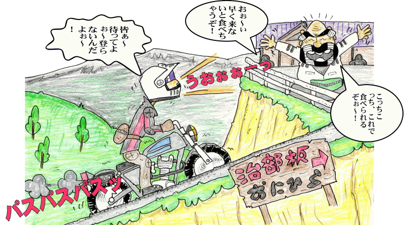 ５月定例イラスト