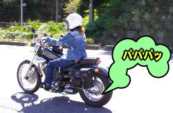 給油へ向かうたけちゃん