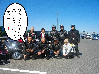 全員揃って集合写真