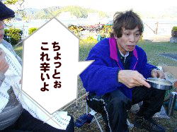 けいさんから「ダメだこりゃー」