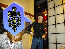 青ちゃん、サンタじゃなくて普通だ